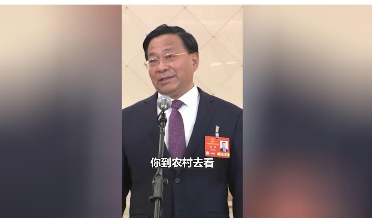 农业农村部部长谈“娶不起”“死不起”：进一步推动乡村移风易俗