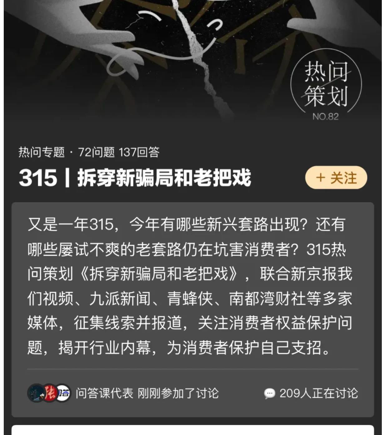 华为手机升级系统导致山姆会员无法登录，沃尔玛回应：为鸿蒙用户额外提供一次移除机会