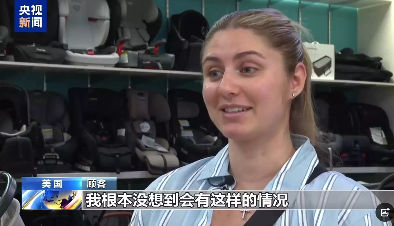 美国关税战已经打到婴儿 美企直言不是中国支付关税